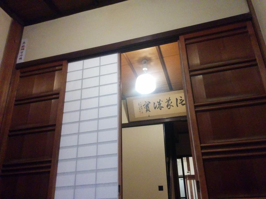 Murasakino Guesthouse Kyoto Dış mekan fotoğraf
