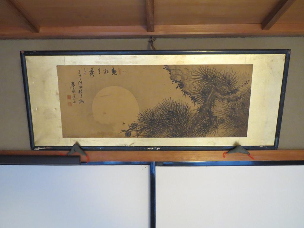 Murasakino Guesthouse Kyoto Dış mekan fotoğraf