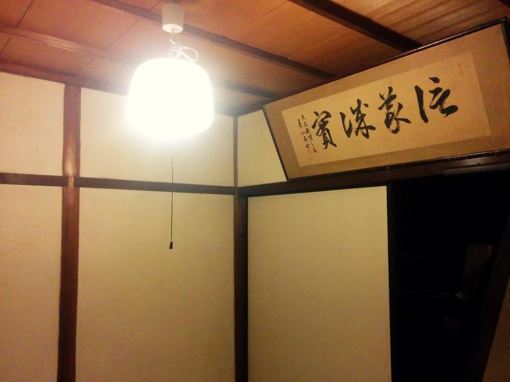 Murasakino Guesthouse Kyoto Dış mekan fotoğraf